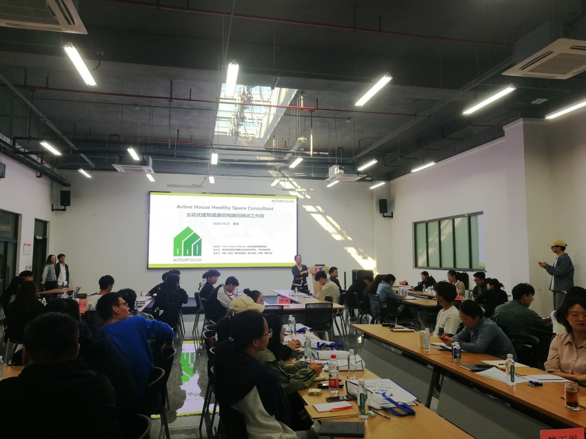 qy千亿球友会开展主动式建筑空间顾问培训2.jpg