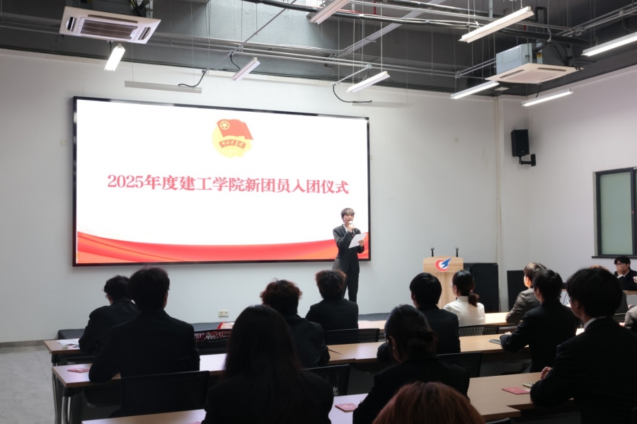 qy千亿球友会举办2025年上半年新团员入团仪式