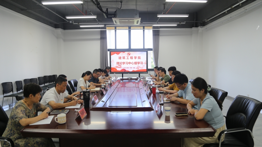 校巡学旁听组对qy千亿球友会党总支理论学习中心组开展巡学旁听