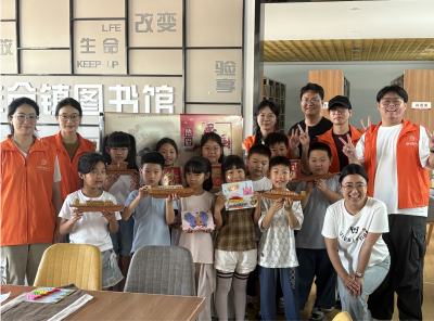 红韵润童心，筑梦乡土间 ——qy千亿球友会志愿服务团队以建筑文化燃亮留守儿童梦想