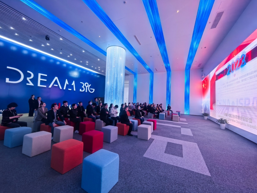 qy千亿球友会组织全体教职工参观中以常州创新园和科教城现代工业中心